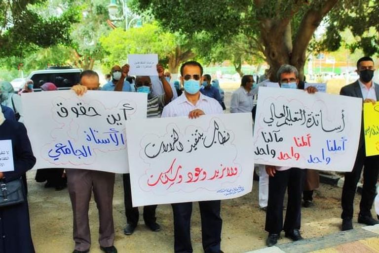 جانب من احتجاجات أعضاء هيئة التدريس بالجامعات في طرابلس