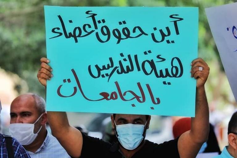 جانب من احتجاجات أعضاء هيئة التدريس بالجامعات في طرابلس