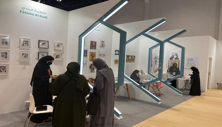 معرض أبوظبي الدولي للكتاب