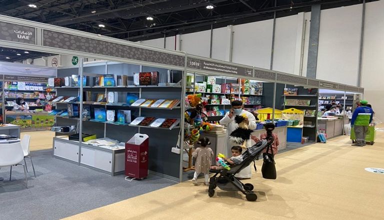 معرض أبوظبي الدولي للكتاب