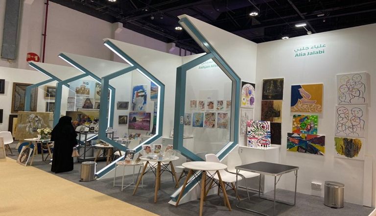 معرض أبوظبي الدولي للكتاب