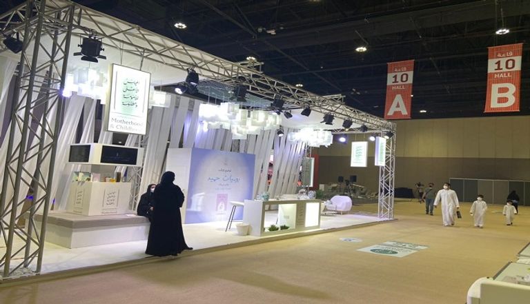 معرض أبوظبي الدولي للكتاب