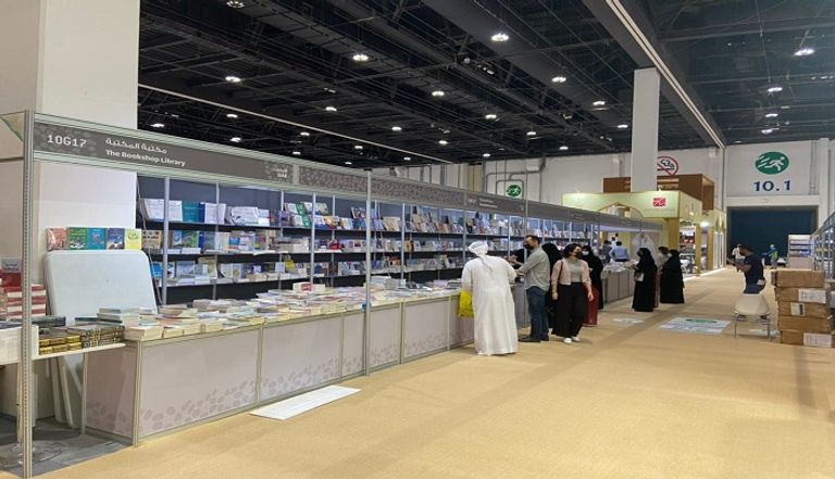 معرض أبوظبي الدولي للكتاب