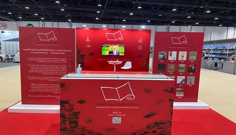 معرض أبوظبي الدولي للكتاب