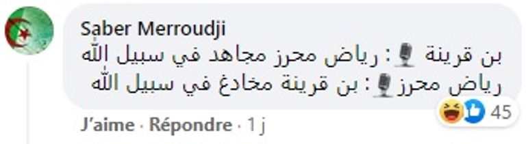 ردود أفعال جزائريين عبر منصات التواصل على تصريح الإخواني بن قرينة رياض محرز والإخواني عبدالقادر بن قرينة
