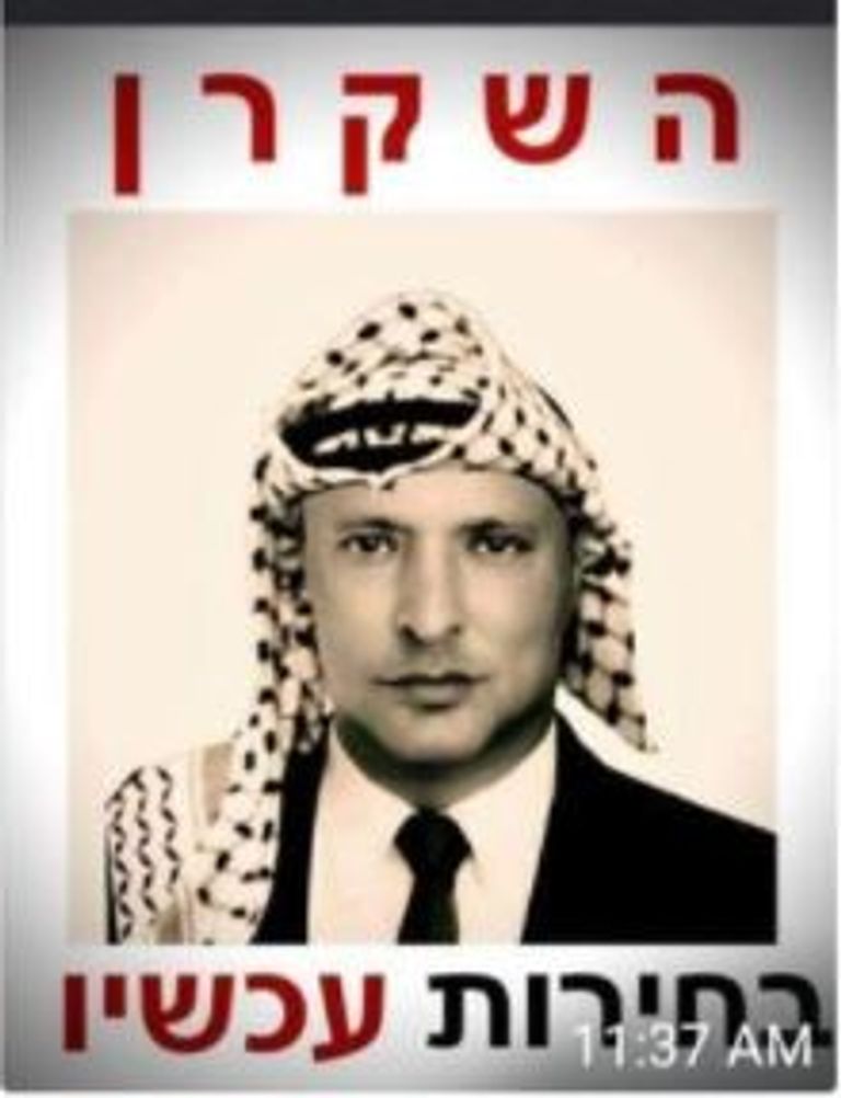 بنيامين نتنياهو - أرشيفية