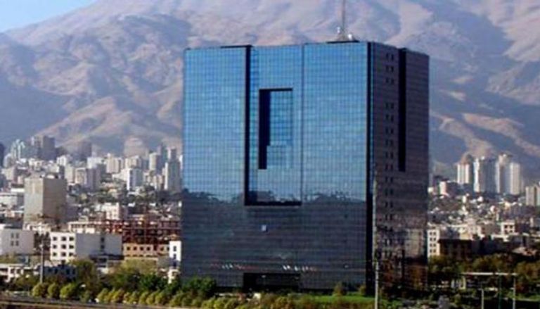 مقر البنك المركزي الإيراني - أرشيفية