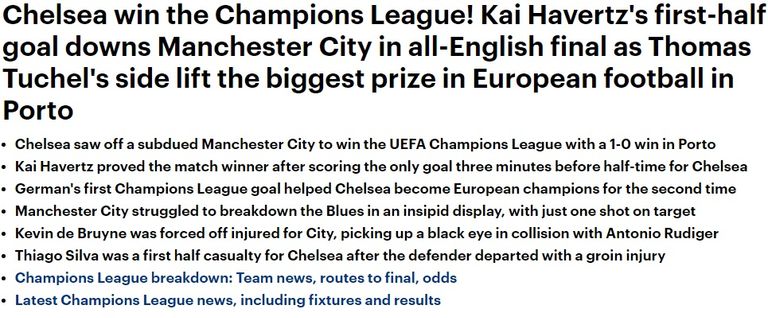 تشيلسي بطل دوري أبطال أوروبا 2021