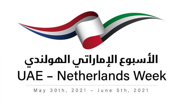 شعار الأسبوع الإماراتي الهولندي