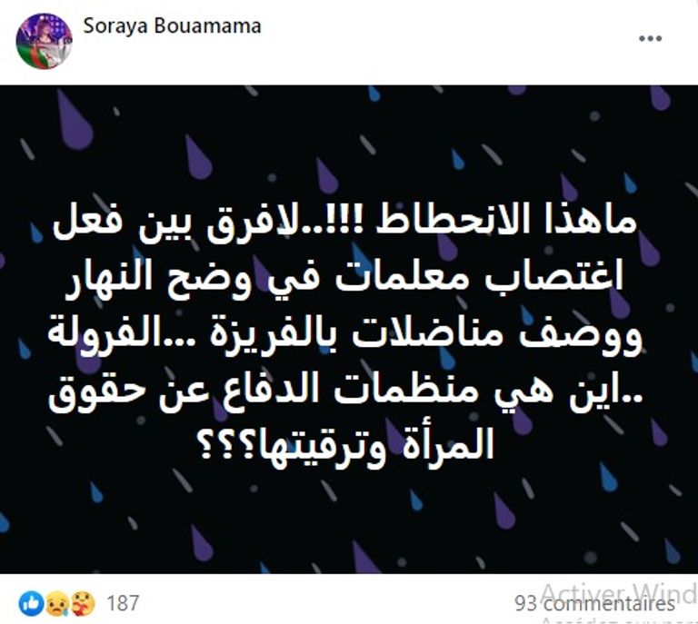 منشور الإعلامية الجزائرية صورية بوعمامة جزائري بالعاصمة جالس أمام ملصقات انتخابية