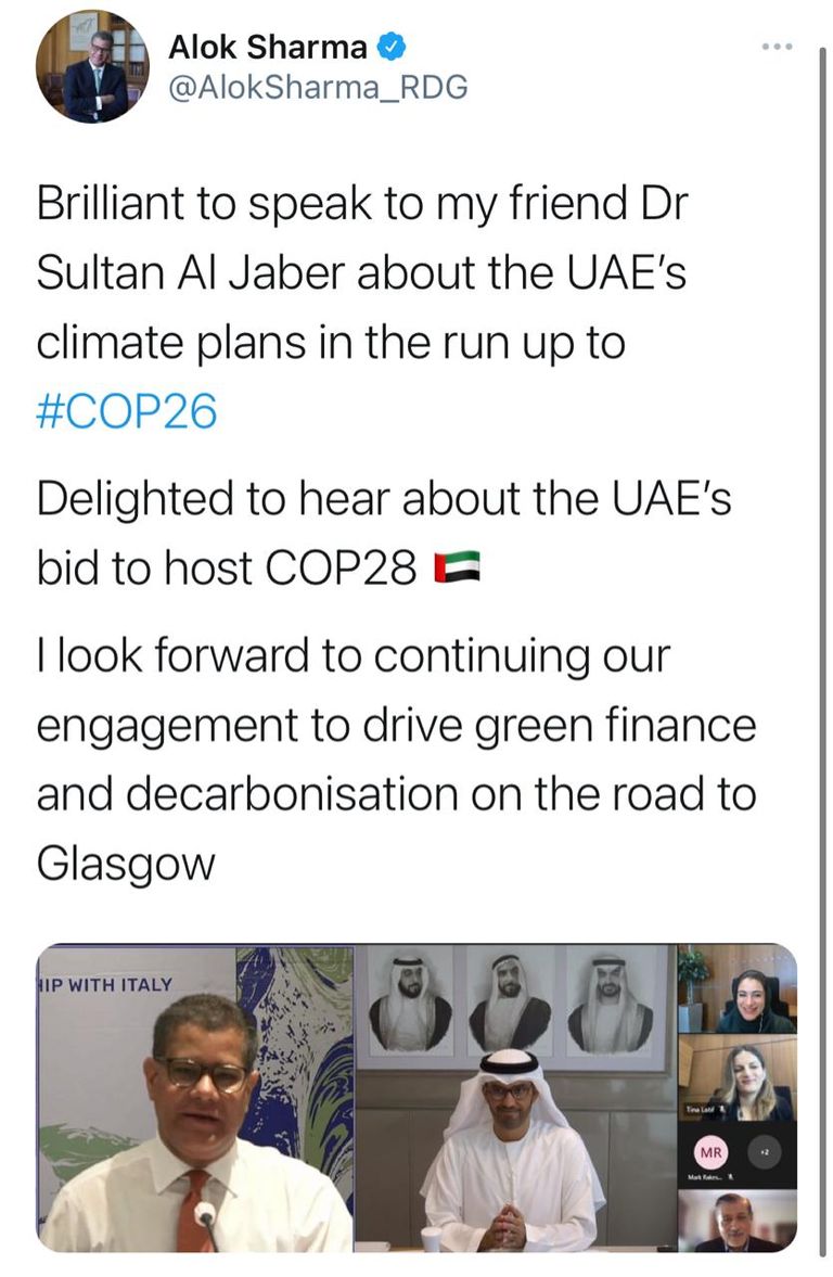 ألوك شارما رئيس مؤتمر الأمم المتحدة السادس والعشرون لتغير المناخ