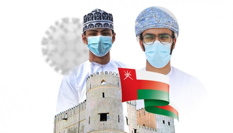 قرارات جديدة لمكافحة كورونا في سلطنة عمان