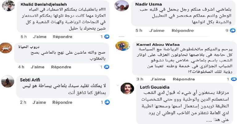 ردود أفعال جزائريين عن متاجرة الإخوان بالرياضة مدرب منتخب الجزائر لكرة القدم يحرج الإخوان لمتاجرتهم باسمه