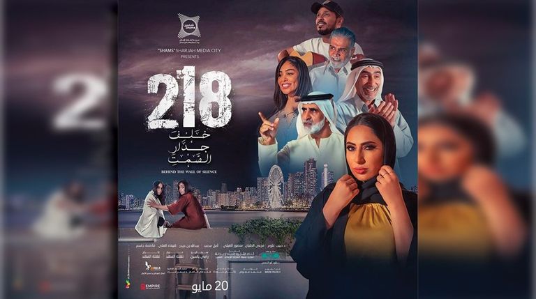 الفنان الكبير حبيب غلوم