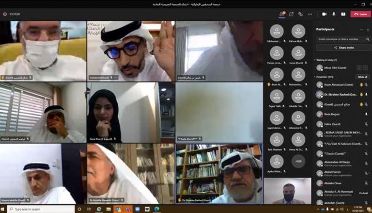 الجمعية العمومية العادية لنقابة الصحفيين الإماراتية