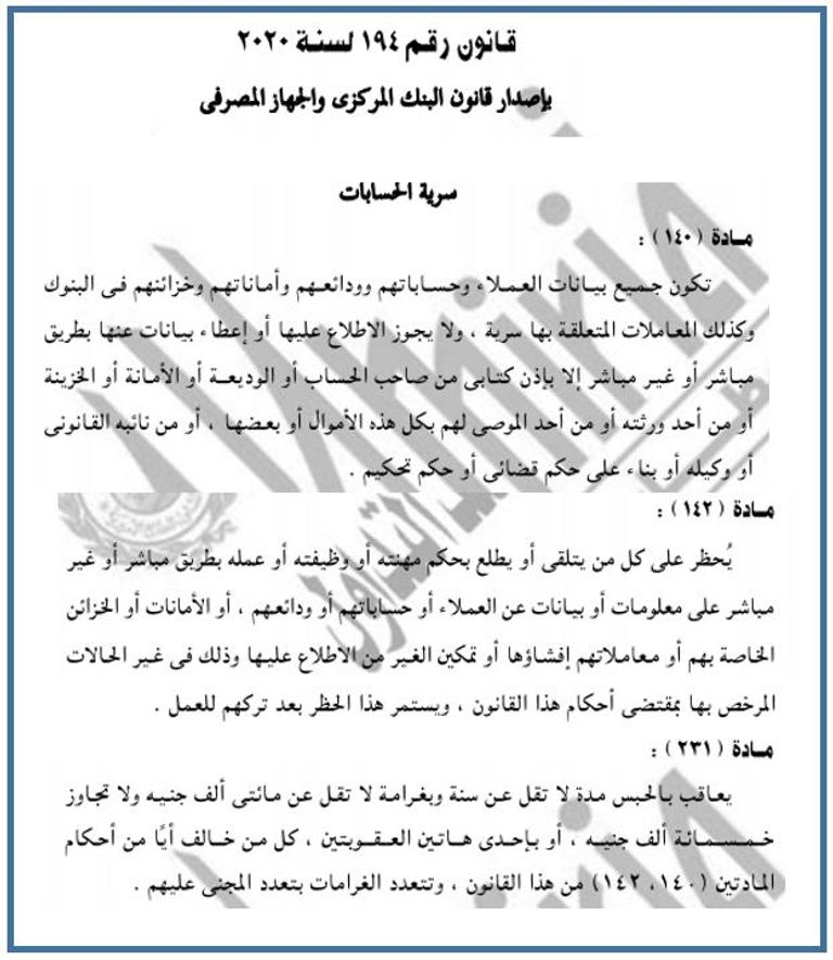 الفنان المصري محمد رمضان