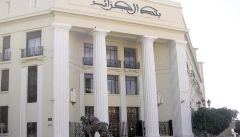 بنك الجزائر المركزي - أرشيف