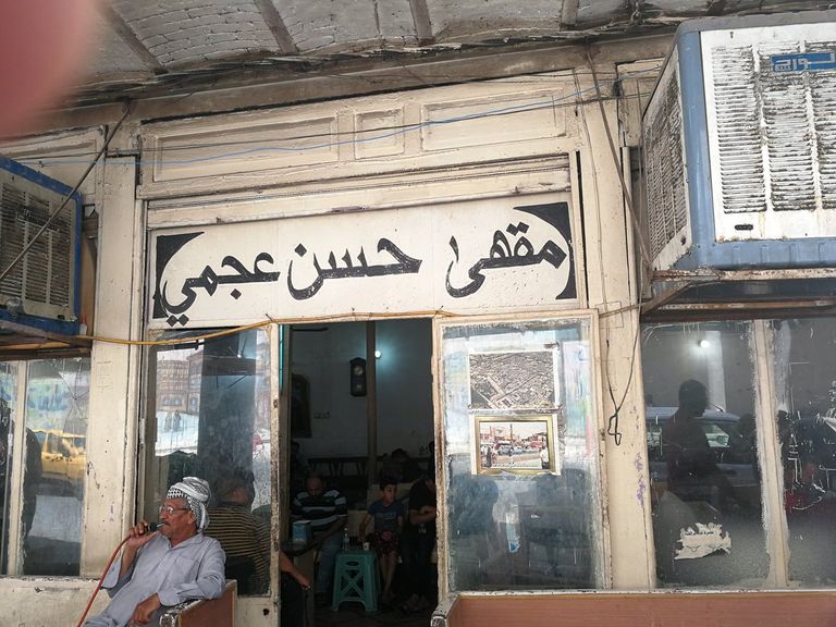 مقهى الشاهبندر قرب نهر دجلة في بغداد