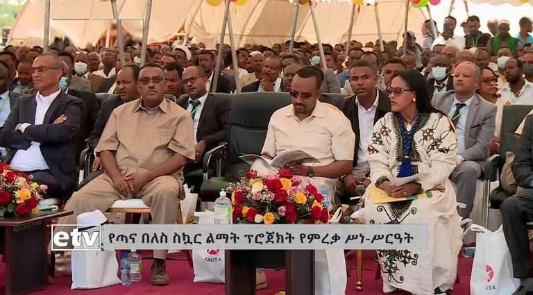 رئيس الوزراء الإثيوبي آبي أحمد خلال افتتاح مصنع سكر 