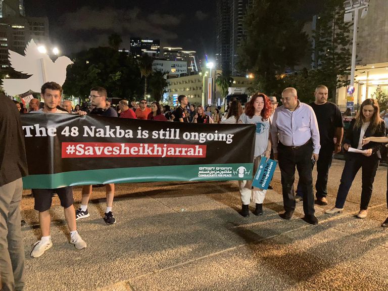 جانب من المظاهرة بالقدس الغربية الليلة