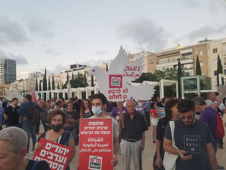 جانب من المظاهرة بالقدس الغربية الليلة