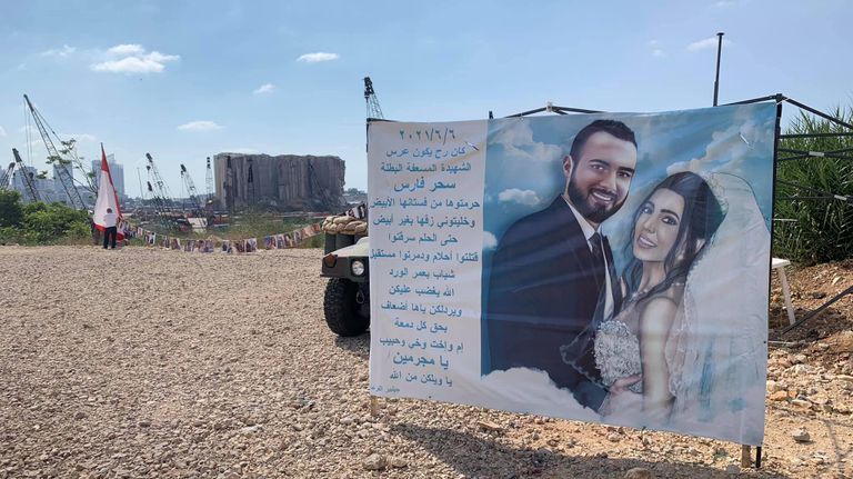 الشهيدة سحر فارس وخطيبها