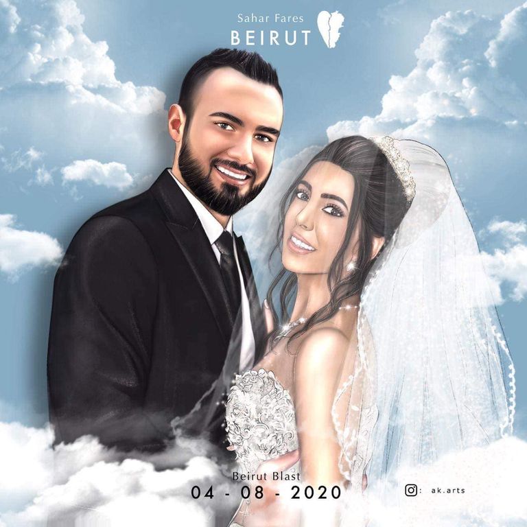 الشهيدة سحر فارس وخطيبها