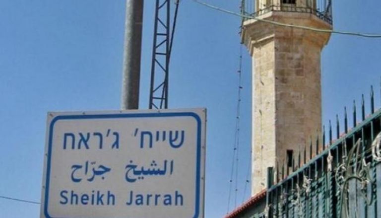 حي الشيخ جراح بمدينة القدس