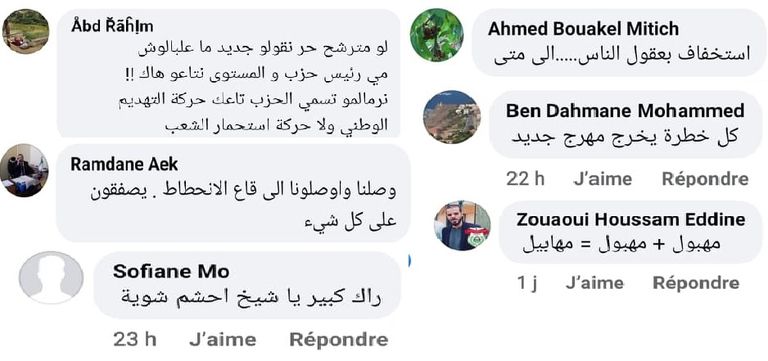 بعض من ردود أفعال الجزائريين على تصريحات الإخواني بن قرينة