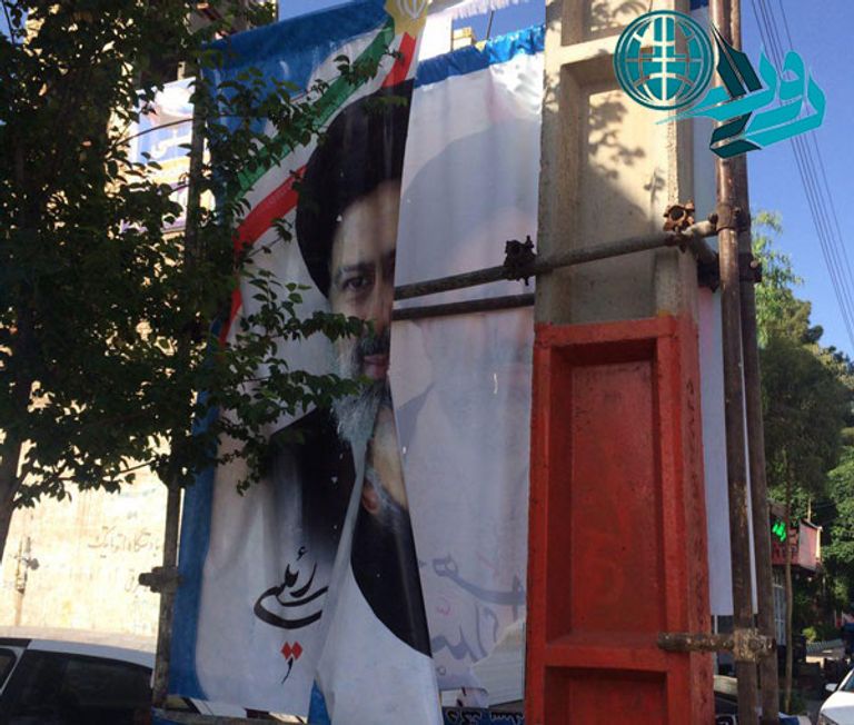 إحدى صور رئيسي المتضررة من الحرق