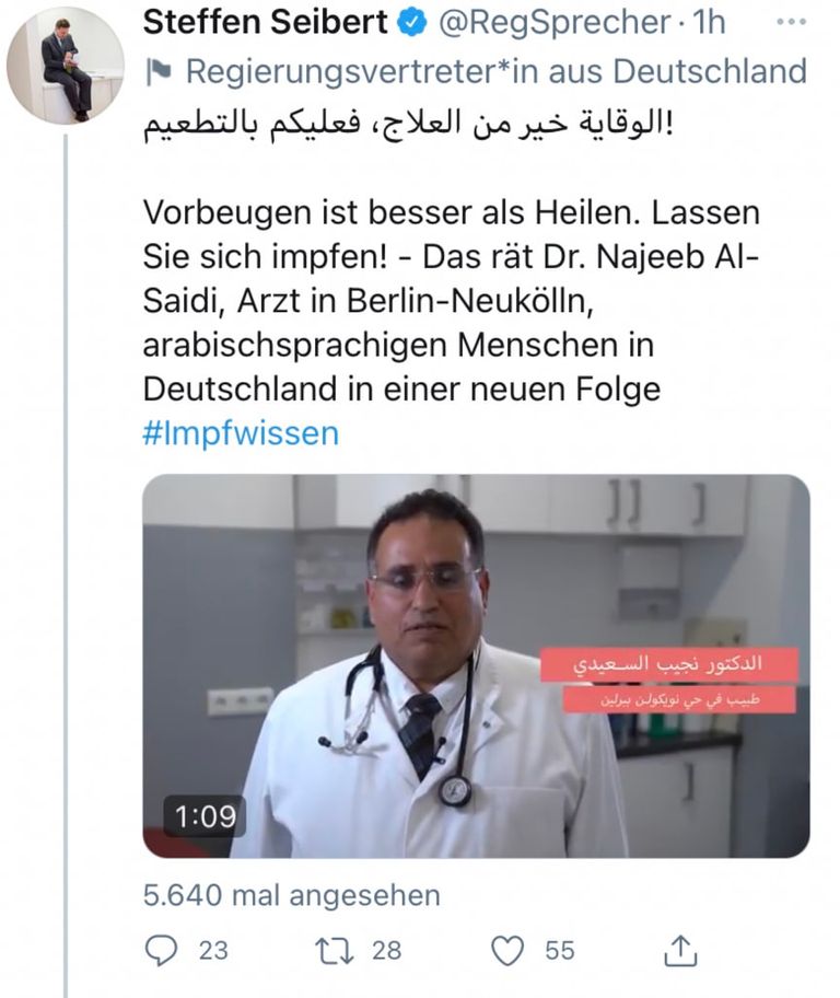 المستشارة الألمانية أنجيلا ميركل