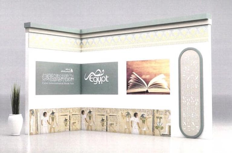 إصدارات مقرر عرضها بمعرض القاهرة الدولي لكتاب