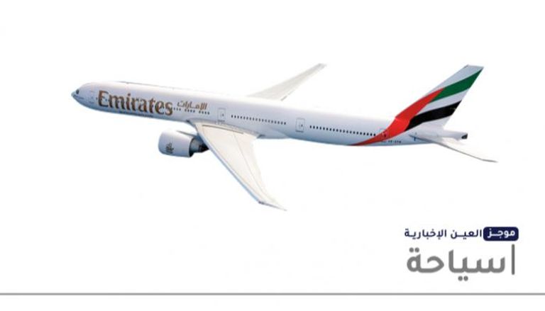 موجز العين الإخبارية للسياحة