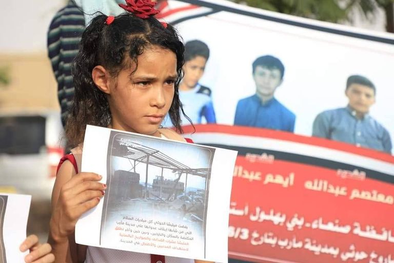 جانب من وقفة احتجاجية صامتة لأطفال مأرب