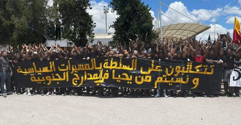 جماهير الترجي التونسي