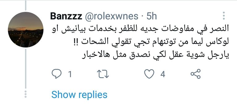 عبدالرزاق حمدالله مهاجم النصر السعودي