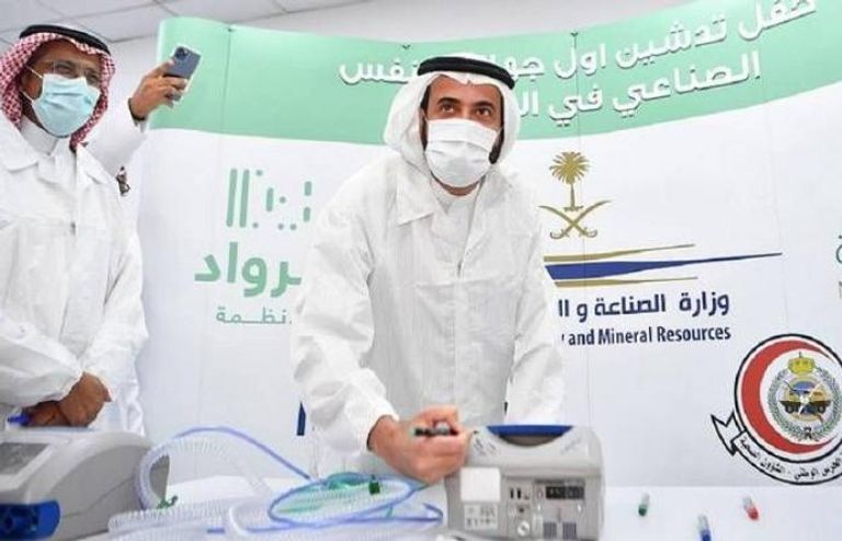 علم المملكة العربية السعودية