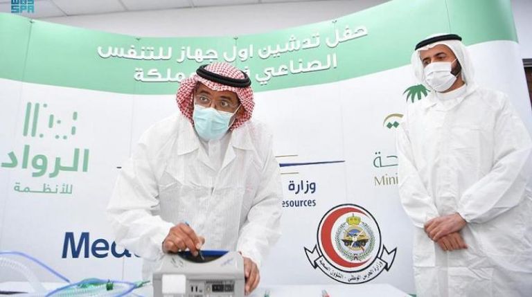 علم المملكة العربية السعودية