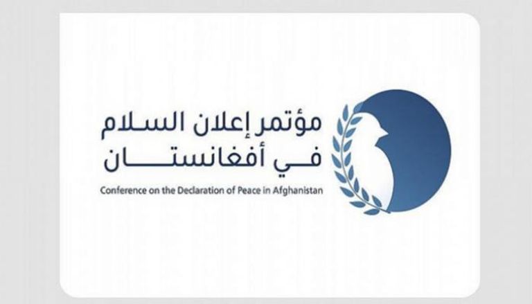 شعار مؤتمر إعلان السلام في أفغانستان
