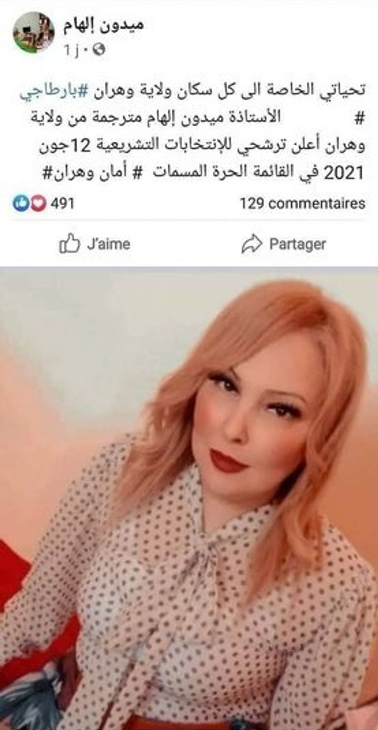 جدل بالجزائر بسبب حسناوات ترشحن لانتخابات البرلمان جدل بالجزائر بسبب حسناوات ترشحن لانتخابات البرلمان