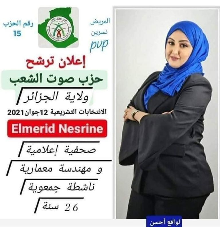 جدل بالجزائر بسبب حسناوات ترشحن لانتخابات البرلمان جدل بالجزائر بسبب حسناوات ترشحن لانتخابات البرلمان