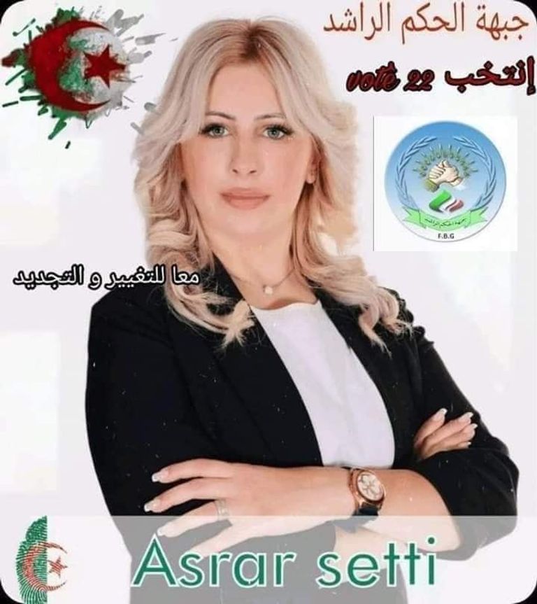 جدل بالجزائر بسبب حسناوات ترشحن لانتخابات البرلمان جدل بالجزائر بسبب حسناوات ترشحن لانتخابات البرلمان