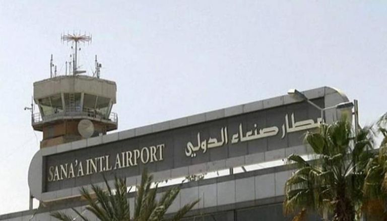 مطار صنعاء الخاضع للحوثيين- أرشيفية