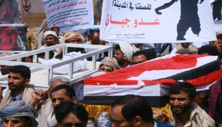 اليمن يودع ضحايا مجزرة الحوثي في مأرب