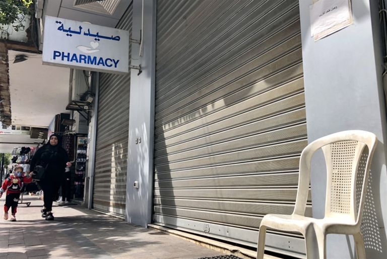 جانب من احتجاجات في بيروت اليوم