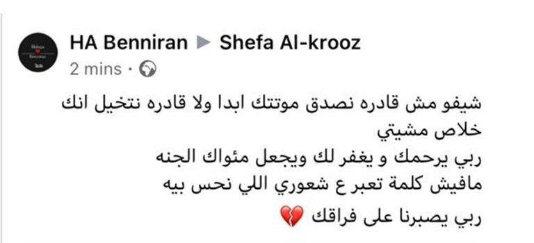 جانب من اشتباكات مليشيات غرب ليبيا