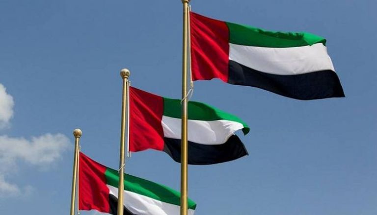 علم دولة الغمارات العربية المتحدة