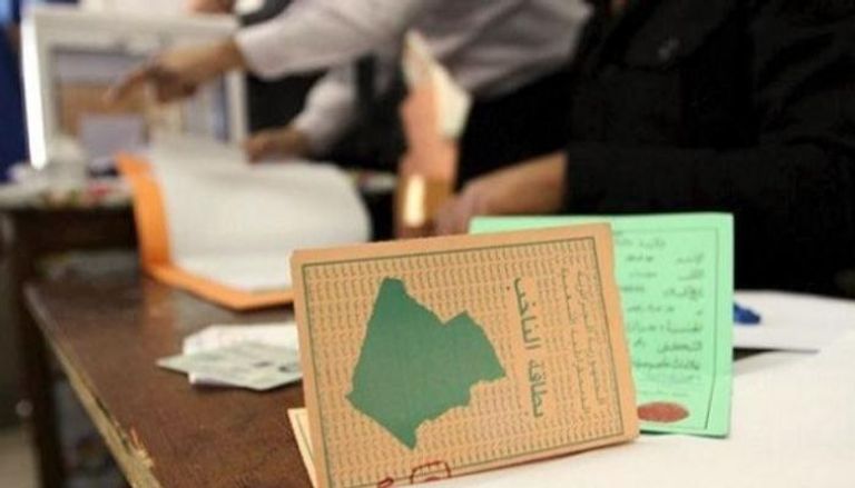 البطاقة الخاصة بالانتخاب في الجزائر - أرشيفية