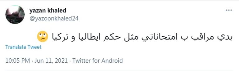 الحكم الهولندي داني ماكيلي