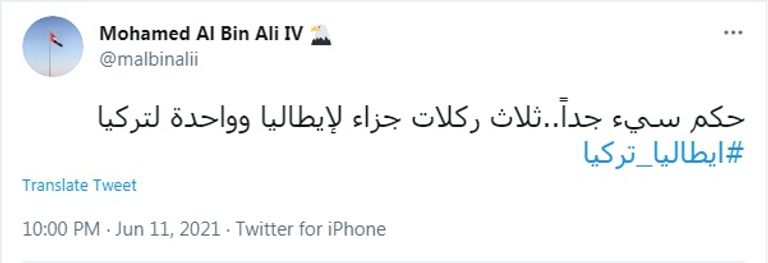 الحكم الهولندي داني ماكيلي